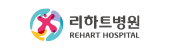 리하트병원