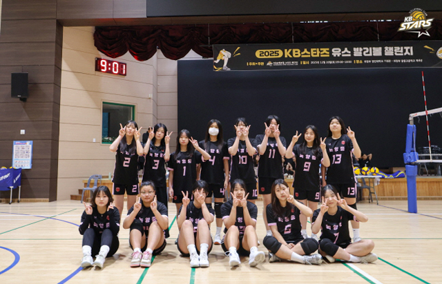 [2025 KB스타즈 유스 발리볼 챌린지] 여자 9인제 경기사진