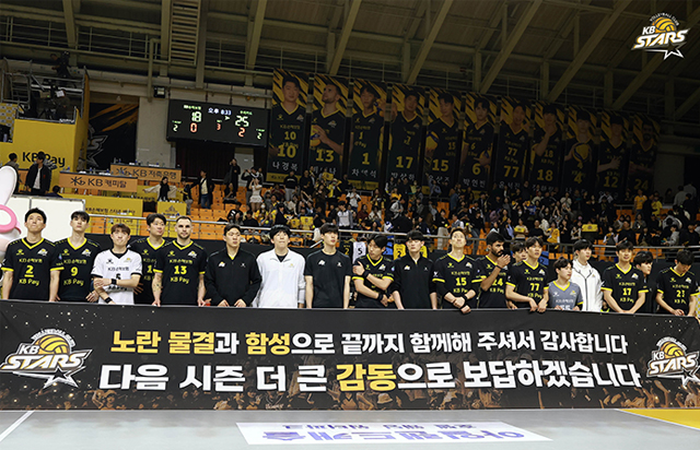 [[2025-2026시즌 V리그 준플레이오프] 3월 25일 vs우리카드]