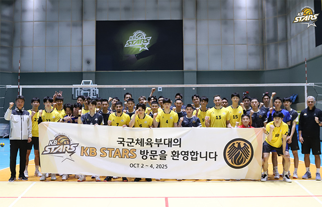 2025년 10월 2일 - 4일 국군체육부대 연습경기 스케치