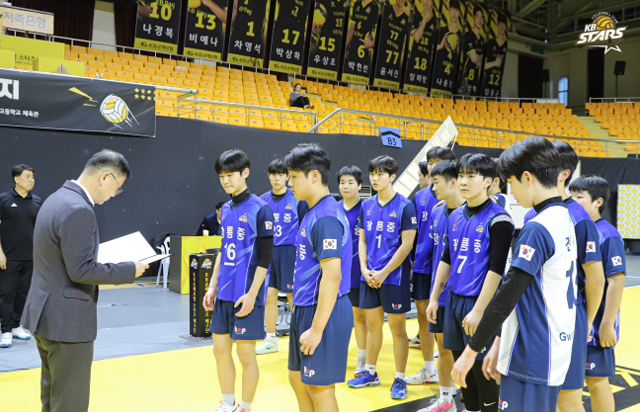 [2025 KB스타즈 유스 발리볼 챌린지] 남자 6인제 시상식