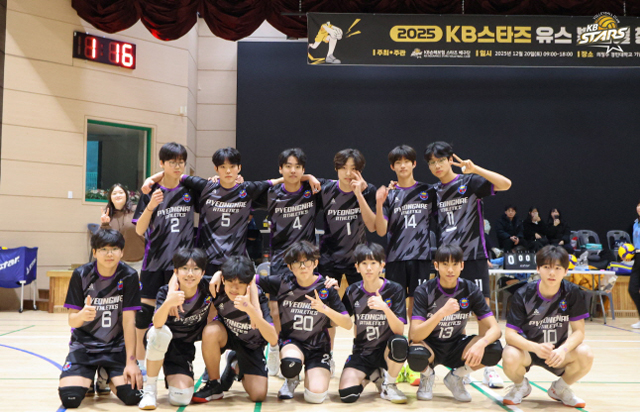 [2025 KB스타즈 유스 발리볼 챌린지] 남자 9인제 경기사진