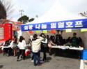 LIG희망나눔 행사