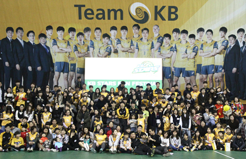 KB스타즈 팬미팅 현장