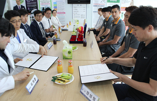 KB손해보험 배구단 공식 지정병원 협약 체결식