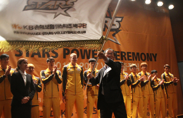 KB손해보험 배구단 출정식 현장