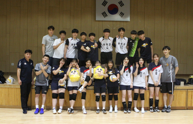 의정부 부용고등학교 일일레슨