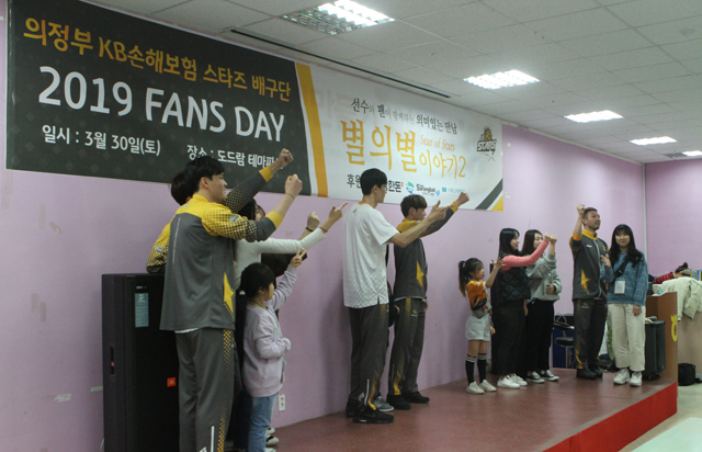 KB손해보험 스타즈 팬미팅 ''별의별 이야기 시즌 2'' 현장