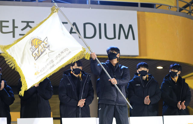 KB손해보험 배구단 드라이브 출정식