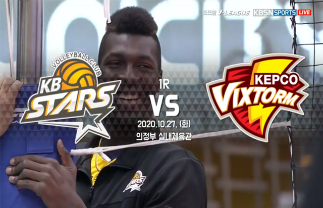 10월 27일 경기 하이라이트 (vs 한국전력)