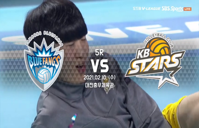 2월 10일 경기 하이라이트 (vs 삼성화재)