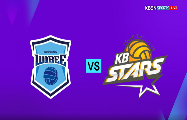 8월 19일 경기 하이라이트 (vs 우리카드)