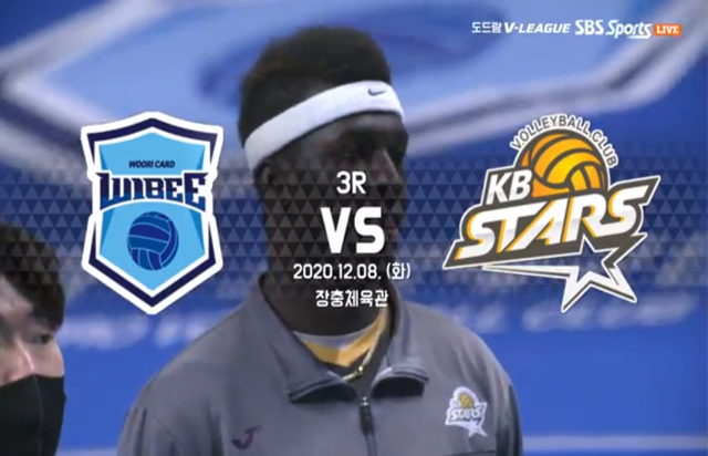 12월 8일 경기 하이라이트 (vs 우리카드)