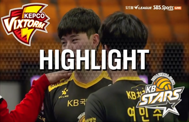 10월 23일 경기 하이라이트 (vs 한국전력)