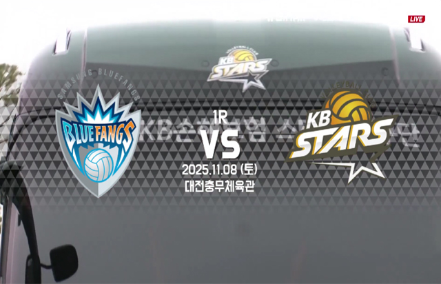 11월 08일 경기 하이라이트 (vs 삼성화재)