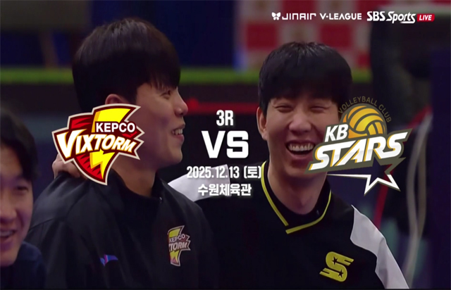 12월 13일 경기 하이라이트 (vs 한국전력)