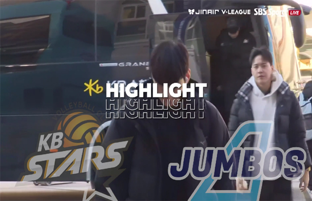 12월 25일 경기 하이라이트 (vs 대한항공)