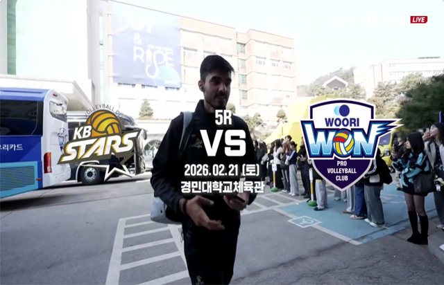 2월 21일 경기 하이라이트 (vs 우리카드)