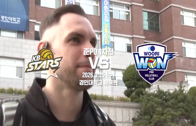 3월 25일 준PO1 경기 하이라이트 (vs 우리카드)