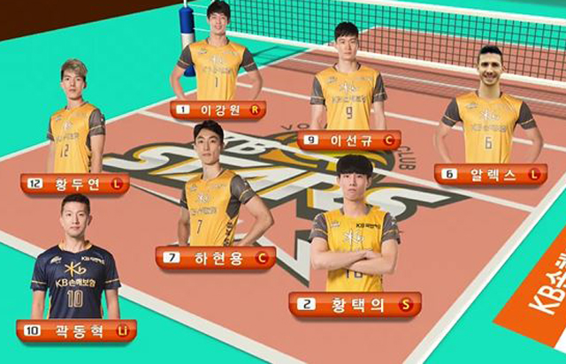 [2017 천안·넵스컵] 9월 17일 vs 현대캐피탈