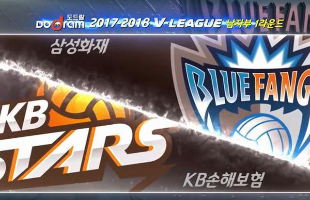 10월 15일 경기 하이라이트 (vs 삼성화재)