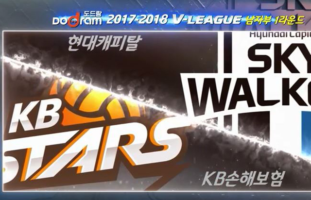 10월 18일 경기 하이라이트 (vs 현대캐피탈)