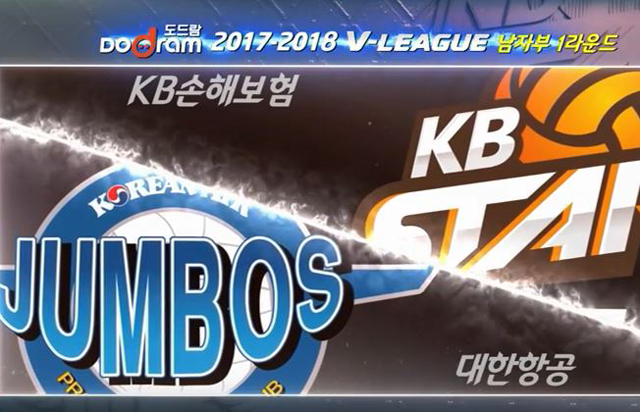 10월 28일 경기 하이라이트 (vs 대한항공)