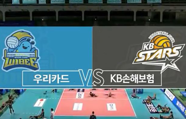 11월 1일 경기 하이라이트 (vs 우리카드)