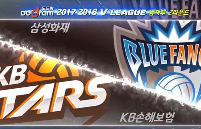 11월 22일 경기 하이라이트 (vs 삼성화재)