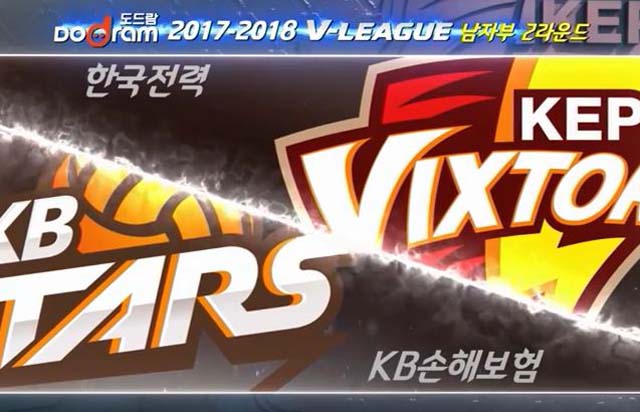 11월 26일 경기 하이라이트 (vs 한국전력)