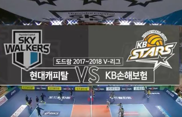 12월 1일 경기 하이라이트 (vs 현대캐피탈)