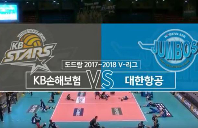 12월 12일 경기 하이라이트 (vs 대한항공)