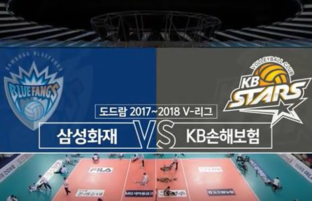 12월 15일 경기 하이라이트 (vs 삼성화재)