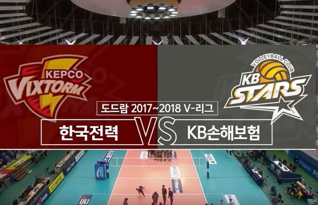 12월 19일 경기 하이라이트 (vs 한국전력)