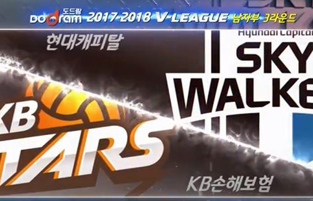 12월 22일 경기 하이라이트 (vs 현대캐피탈)