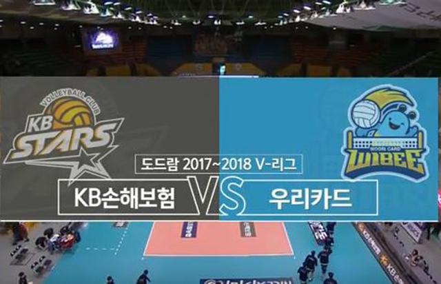 12월 30일 경기 하이라이트 (vs 우리카드)