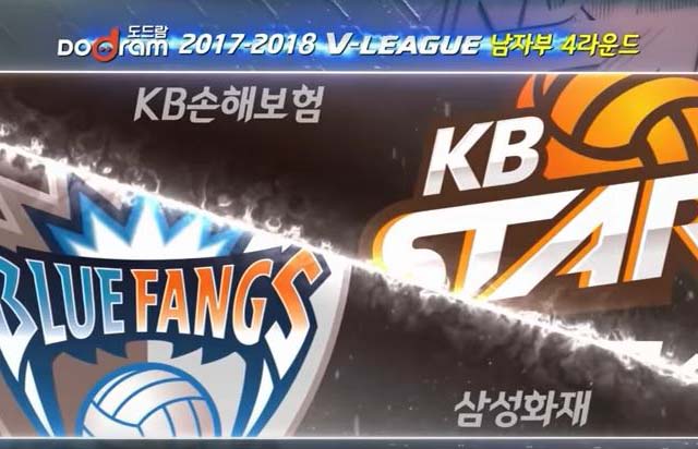 1월 7일 경기 하이라이트 (vs 삼성화재)