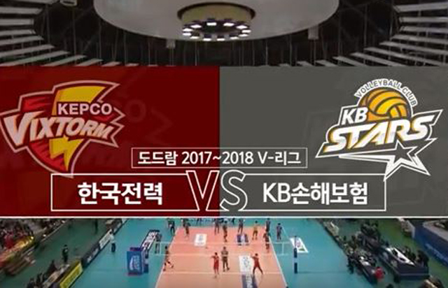 2월 3일 경기 하이라이트 (vs 한국전력)