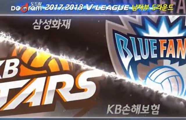 2월 11일 경기 하이라이트 (vs 삼성화재)