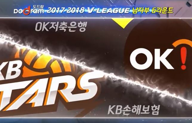 2월 28일 경기 하이라이트 (vs OK저축은행)