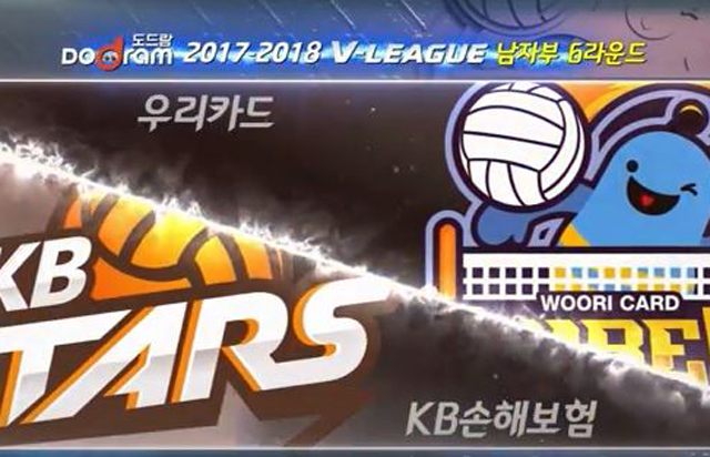 3월 4일 경기 하이라이트 (vs 우리카드)