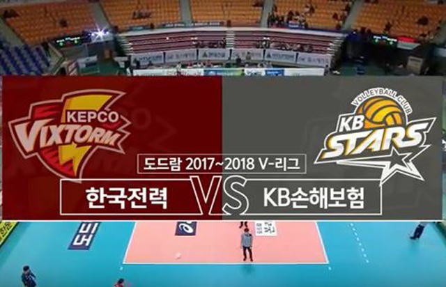 3월 9일 경기 하이라이트 (vs 한국전력)