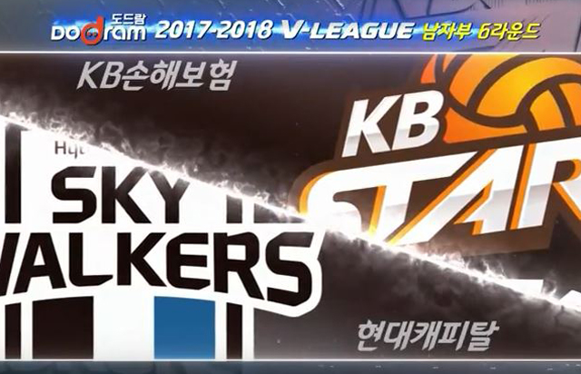 3월 14일 경기 하이라이트 (vs 현대캐피탈)