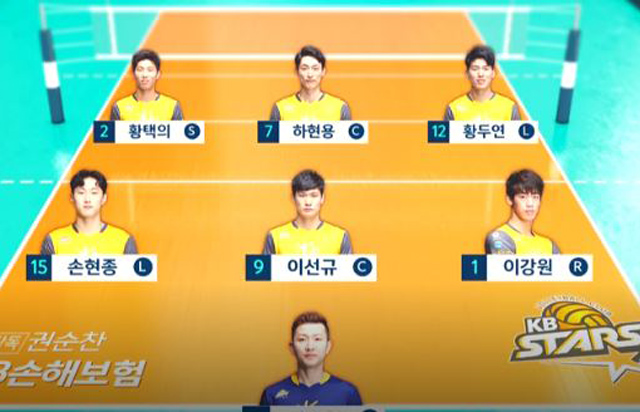 [2018 제천·KAL컵] 9월 15일 vs 우리카드