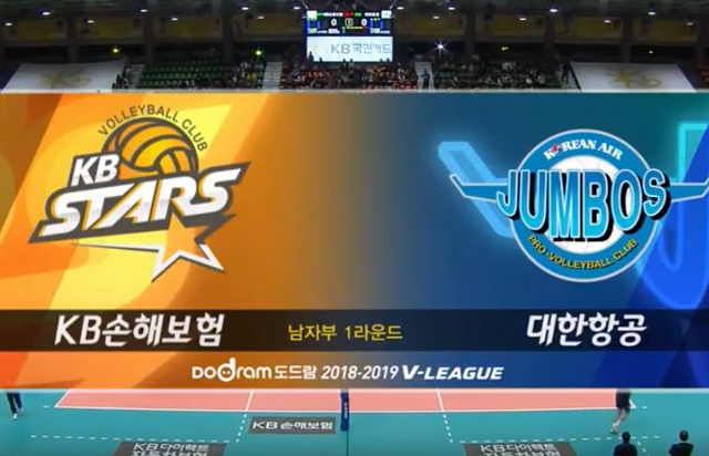 10월 16일 경기 하이라이트 (vs 대한항공)