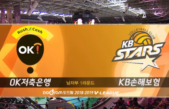10월 21일 경기 하이라이트 (vs OK저축은행)