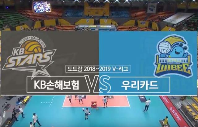 10월 25일 경기 하이라이트 (vs 우리카드)