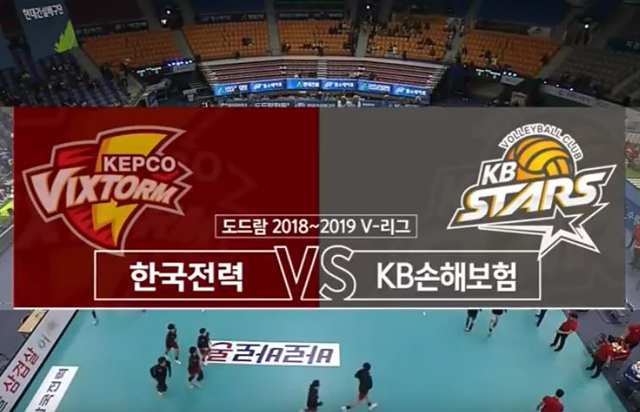 10월 28일 경기 하이라이트 (vs 한국전력)