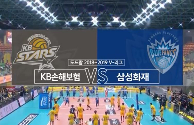 11월 2일 경기 하이라이트 (vs 삼성화재)