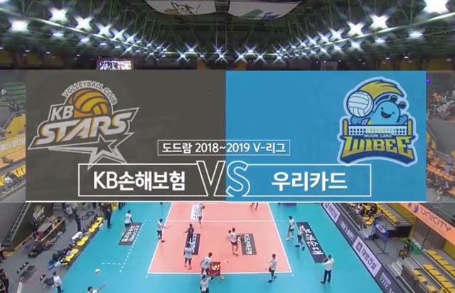 11월 26일 경기 하이라이트 (vs 우리카드)